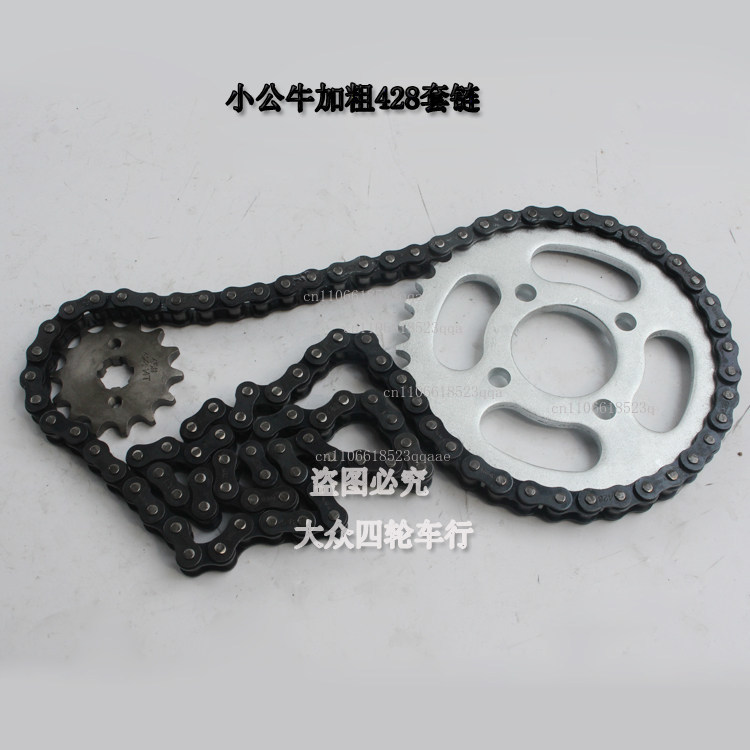 DIY ATV four-wheel carding mot - đánh giá và giá 428 Chain
