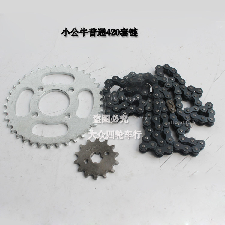 DIY ATV four-wheel carding mot - đánh giá và giá 428 Chain