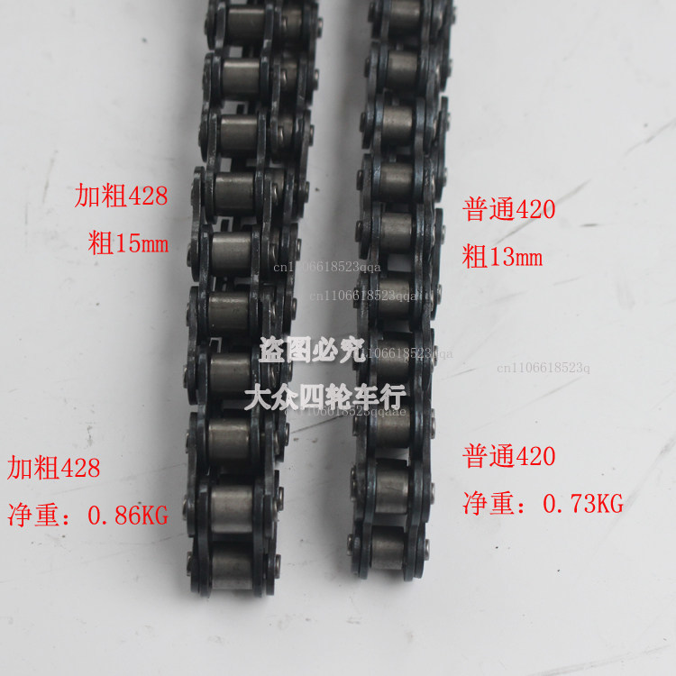 DIY ATV four-wheel carding mot - đánh giá và giá 428 Chain